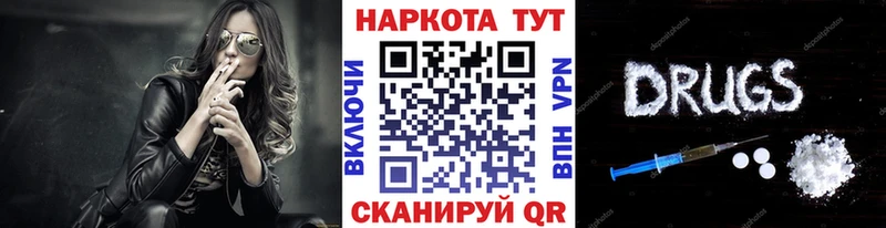 Купить Железногорск Кетамин Alpha-PVP Меф Гашиш