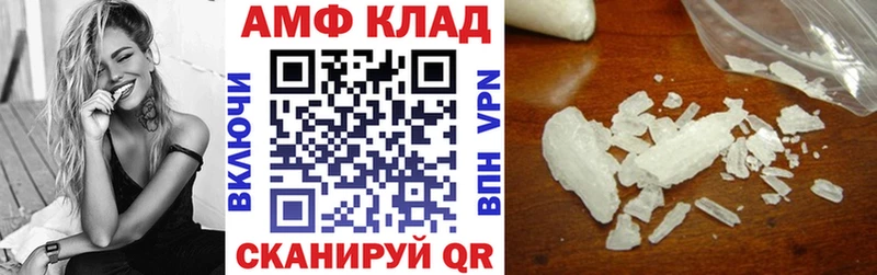 АМФЕТАМИН 97% продажа наркотиков Железногорск