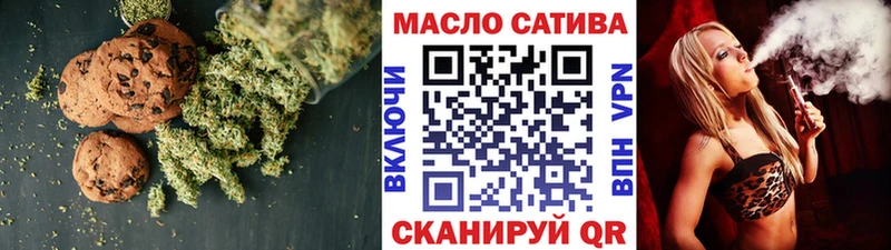Cannafood марихуана  Железногорск 