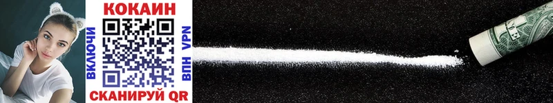 Cocaine Боливия кракен tor Железногорск нарко площадка состав купить закладку