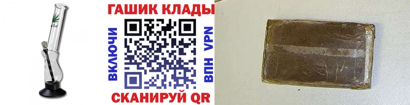 ГАШИШ Premium  Железногорск 