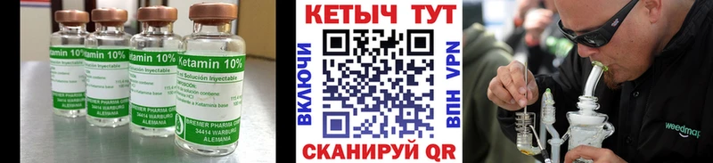 кракен рабочий сайт  Железногорск  КЕТАМИН ketamine  дарнет шоп 