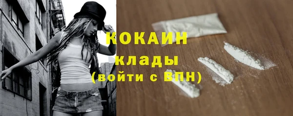 кокаин VHQ Алексеевка