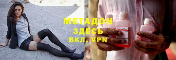 кокаин VHQ Алексеевка