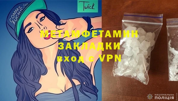 кокаин Магас