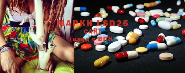 MDMA Майский