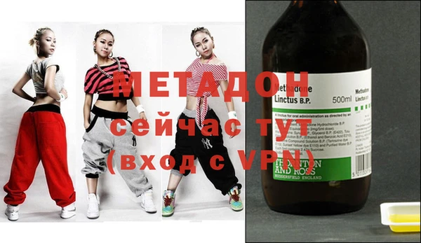 кокаин VHQ Алексеевка