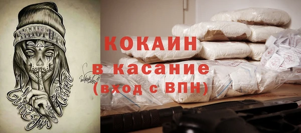 кокаин VHQ Алексеевка