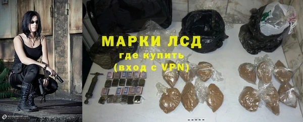 кокаин Магас