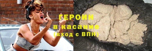 кокаин VHQ Алексеевка
