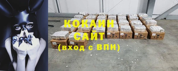 кокаин VHQ Алексеевка