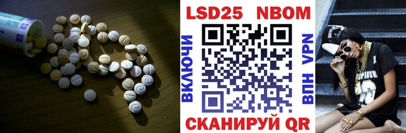 LSD-25 экстази ecstasy  купить   Железногорск 