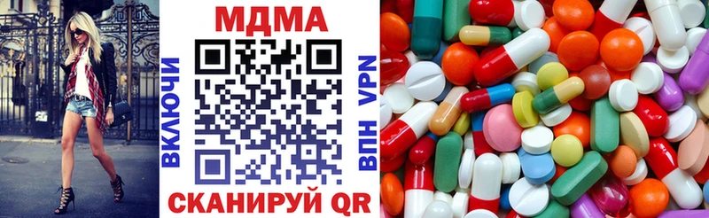 MDMA Molly наркотики Железногорск