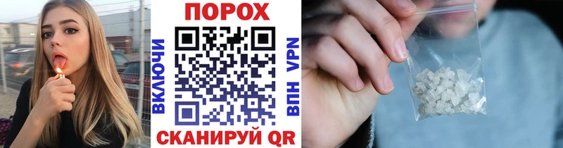 МЕТАМФЕТАМИН мет  МЕГА   Железногорск 