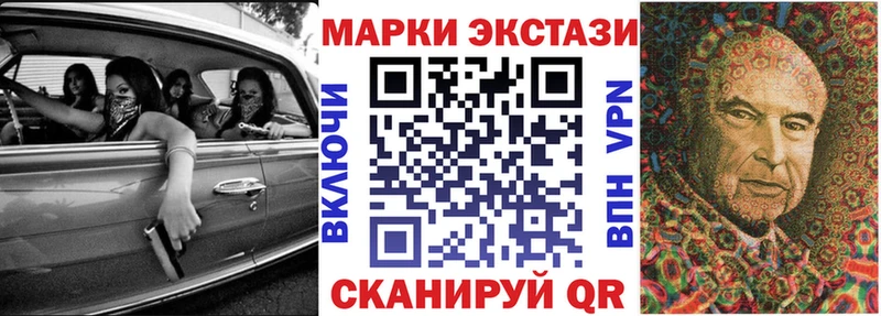 цена   Железногорск  Марки N-bome 1,5мг 