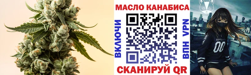 Дистиллят ТГК жижа  hydra ONION  Железногорск 